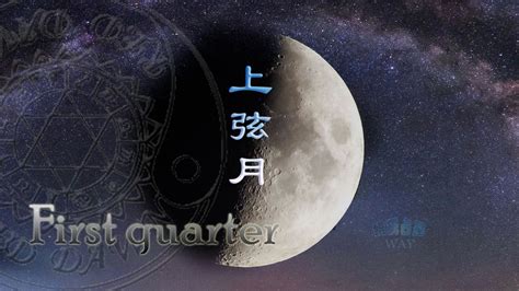 大吉星|第十一宫木星：幸运之星照耀你的社交圈与梦想